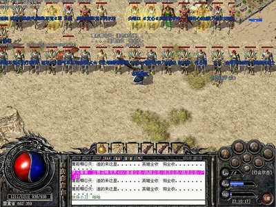 与好友组队征战传奇sf，共同书写属于你的冒险故事