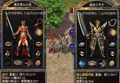 百万玩家共同厮杀，重燃曾经的传奇梦想