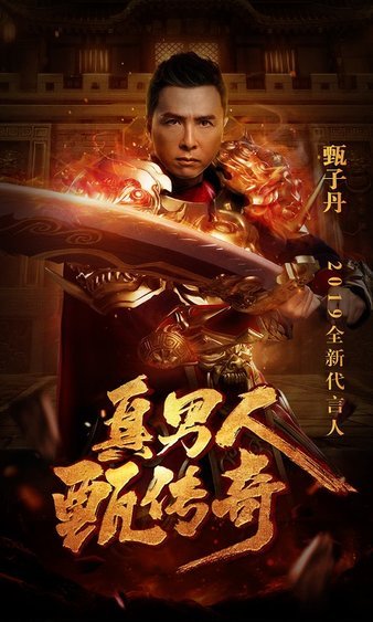 传奇sf的广袤地图等待你的探险